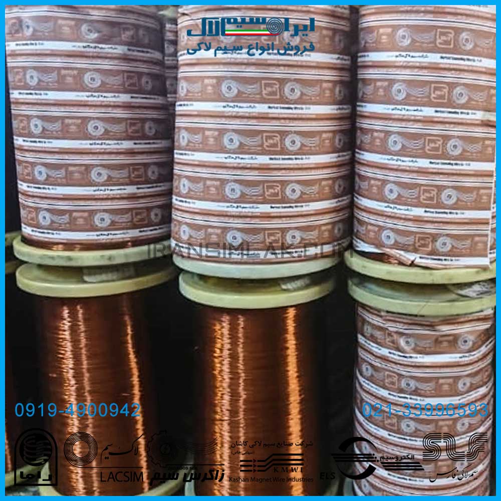 سیم لاکی سایز 0.425 میل