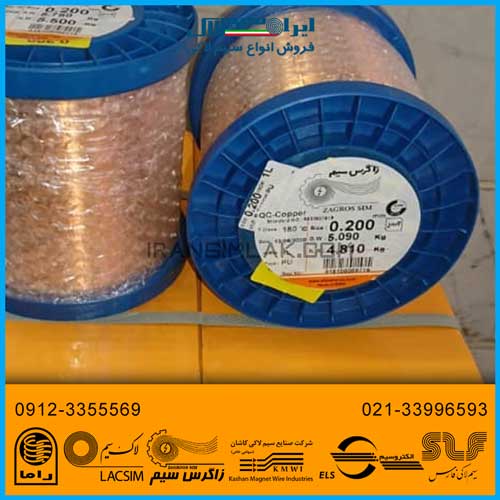 سیم لاکی PU قیمت فروش