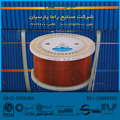 سیم مسی راما 1.90