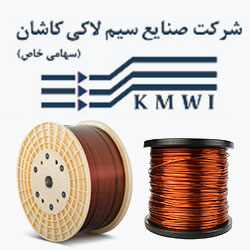 سیم لاکی کاشان