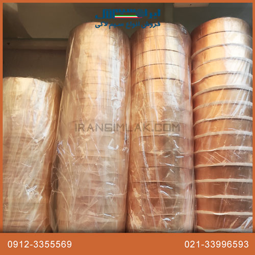 نوار چسب مسی دو طرفه رسانا