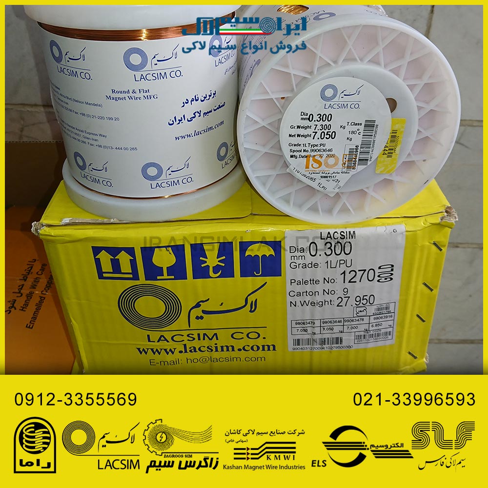 سیم لاکی 0.30