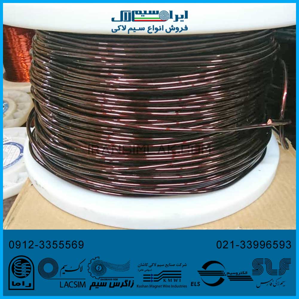 سیم لاکی 3.5 میلیمتر