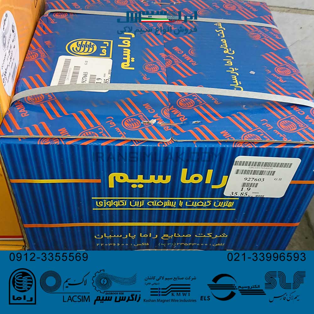 سیم لاکی سایز 1.90